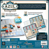 Azul: Crystal Mosaic - Inglés